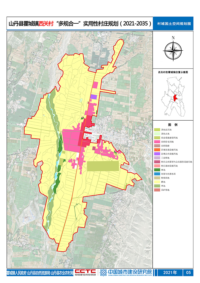 山丹县清泉镇郇庄村等13个村庄规划编制成果公告