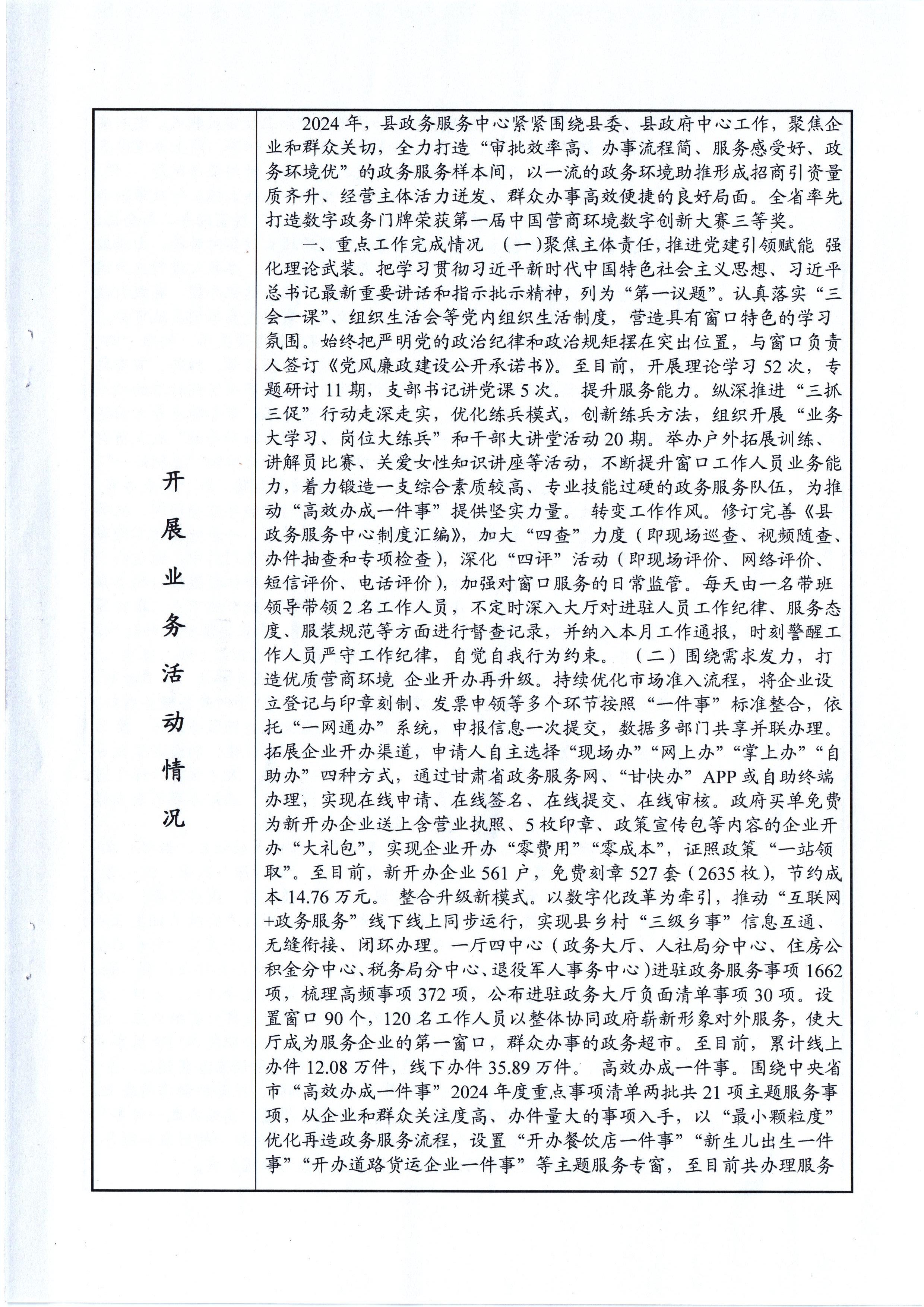 报告日期是什么意思(报告单上的报告时间是指)